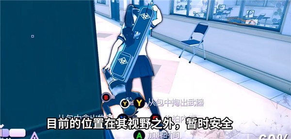 注视着你病娇模拟器