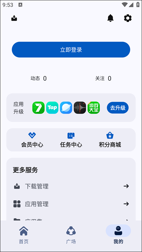 AppShare旧版本