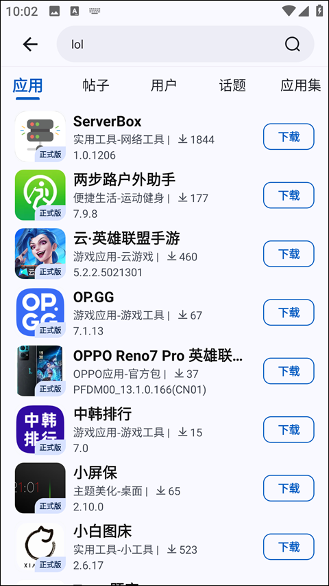 AppShare旧版本