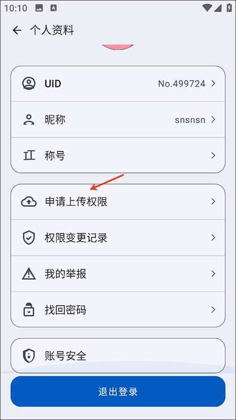 AppShare旧版本