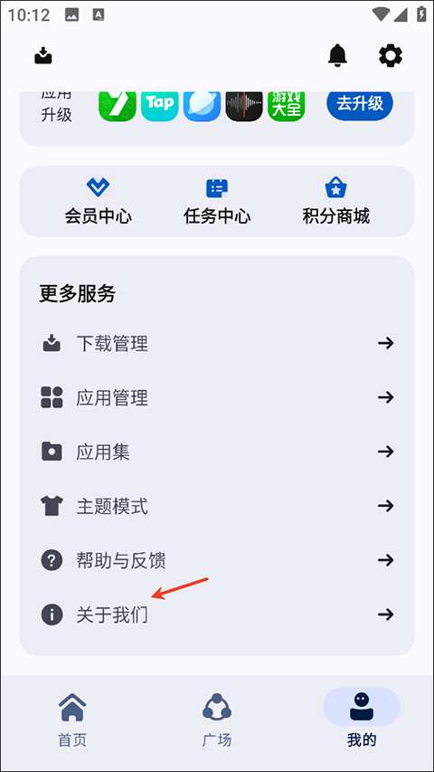 AppShare旧版本