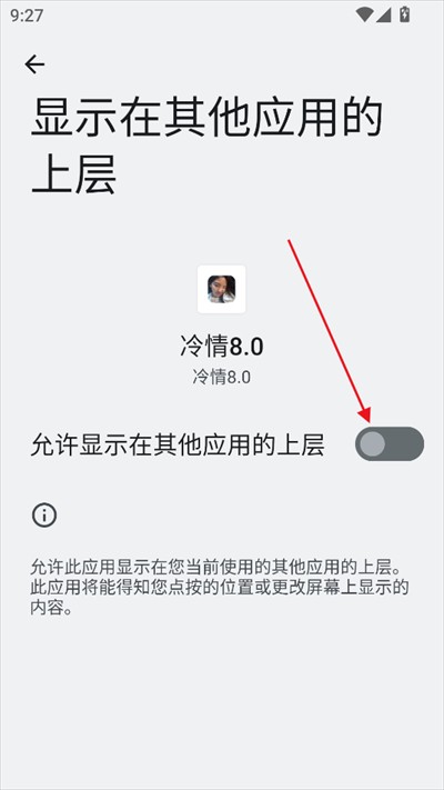 冷情8.0