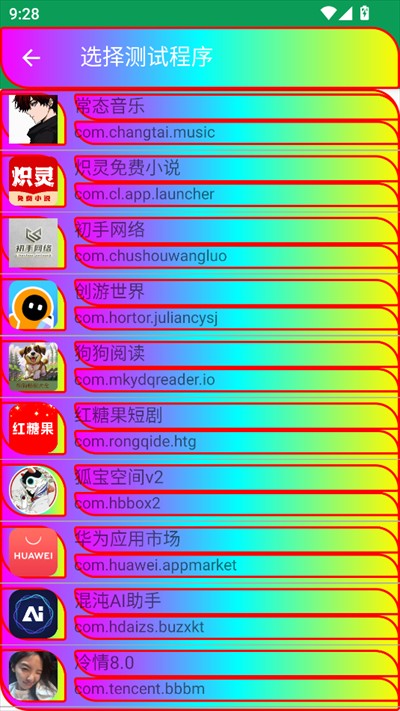 冷情8.0