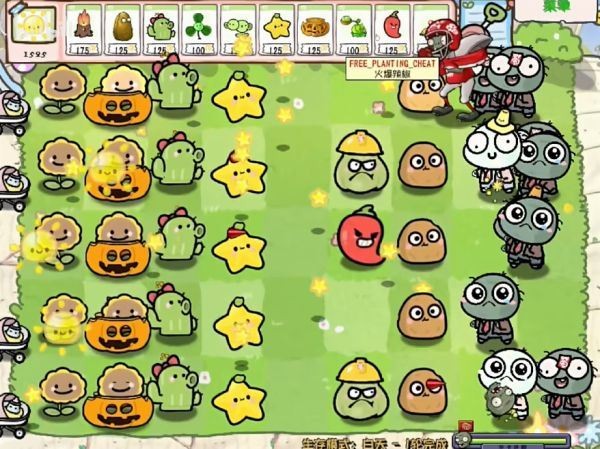 PvZ幼儿园版TV触控版