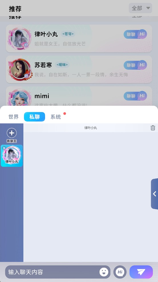 音舞光年正式版