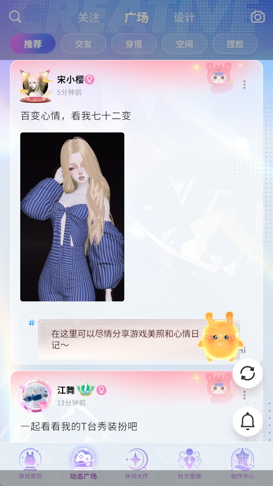 音舞光年正式版