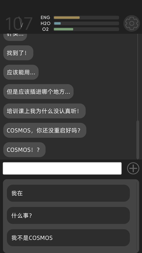 彼方的她手游