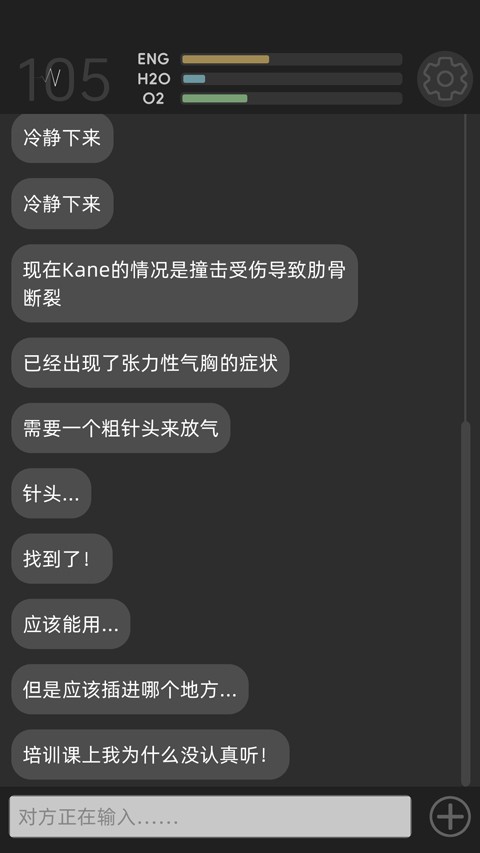 彼方的她手游