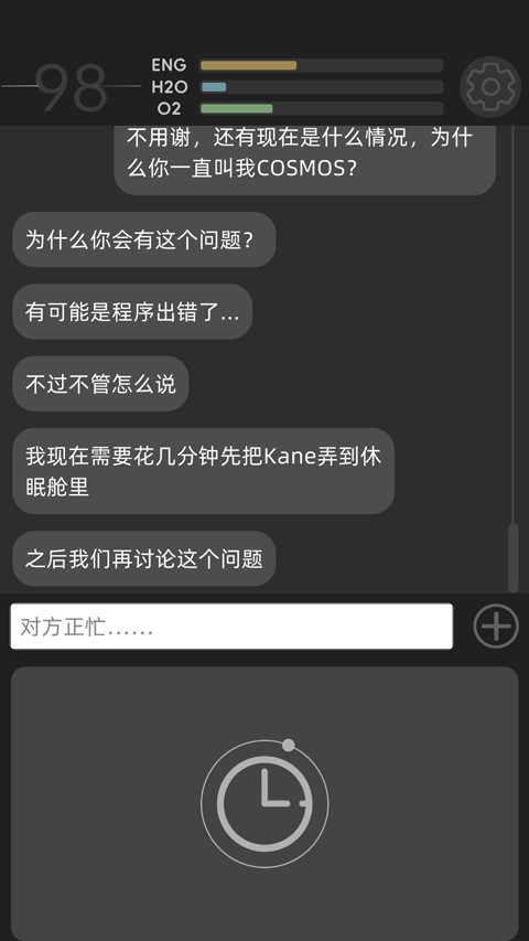 彼方的她手游
