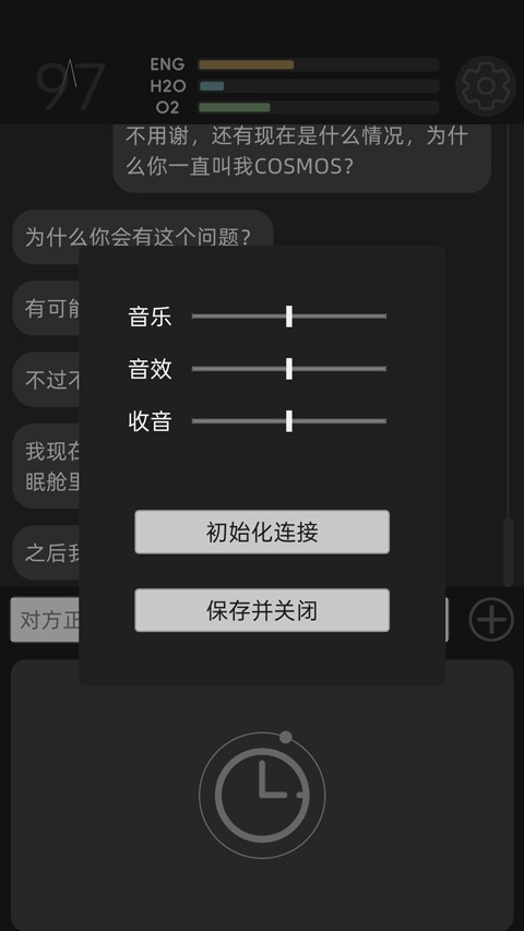 彼方的她手游
