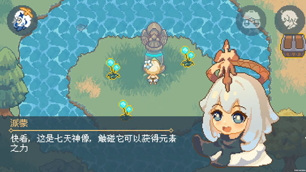 原神自制版
