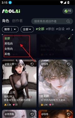 molai聊天