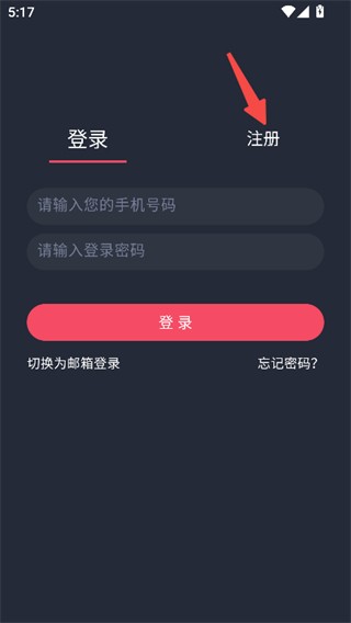 动漫共和国纯净版
