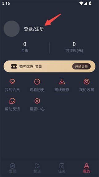 动漫共和国纯净版