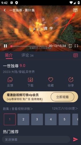 动漫共和国纯净版