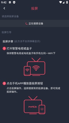 动漫共和国纯净版