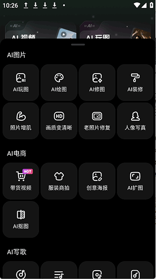 AIMate智能机器人
