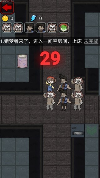 猎梦宿舍联机版