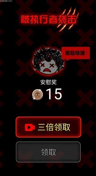 猎梦宿舍联机版