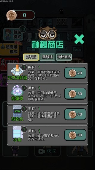 猎梦宿舍联机版