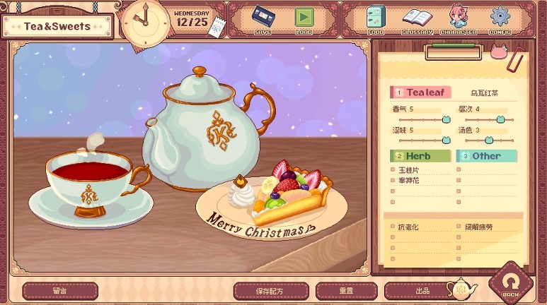 兽娘红茶馆汉化版