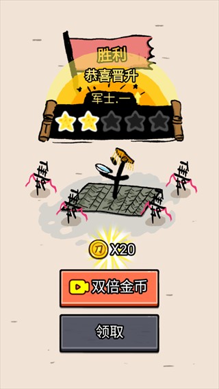 赵云与阿斗游戏