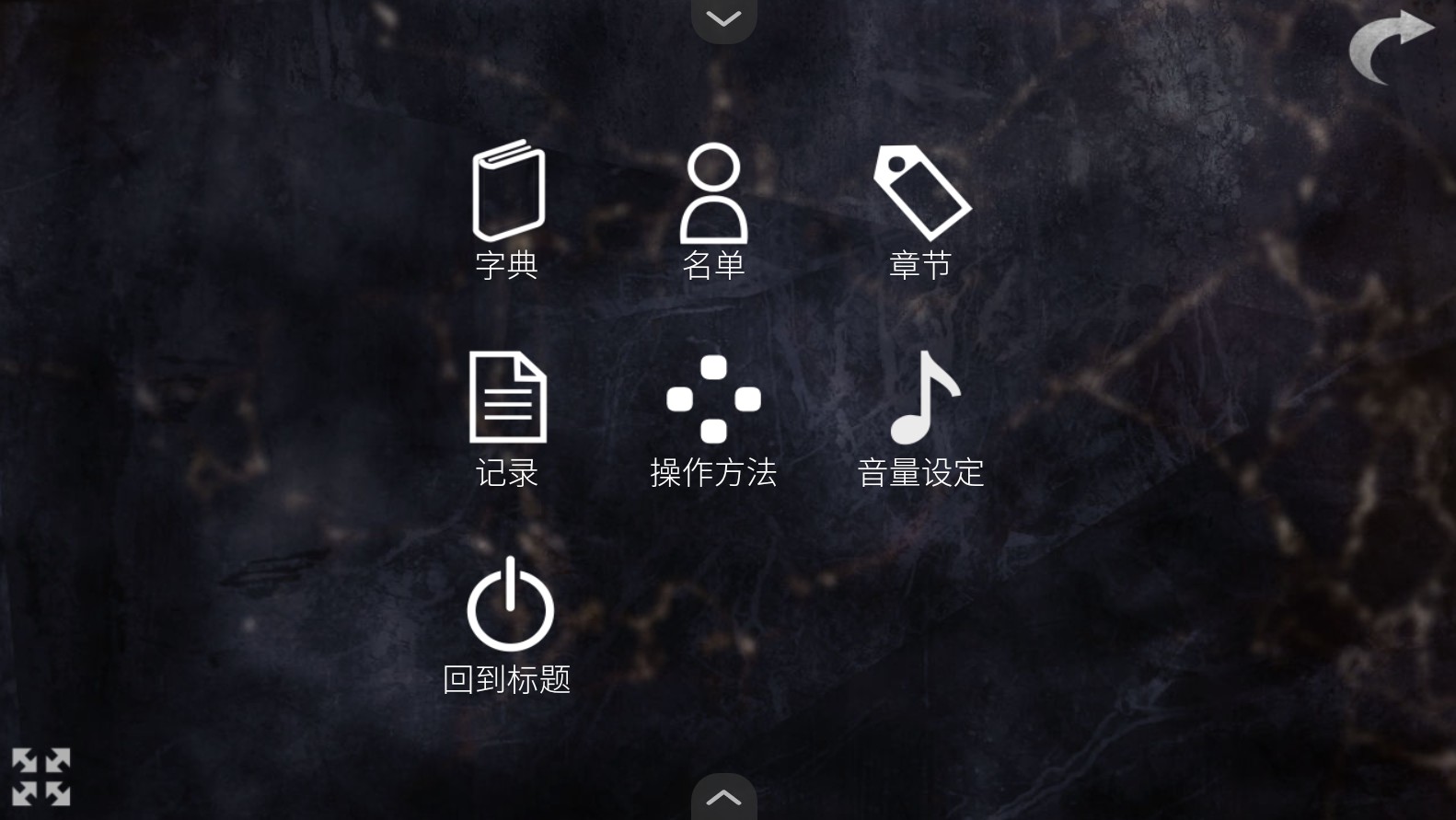 文字化化Homicipher