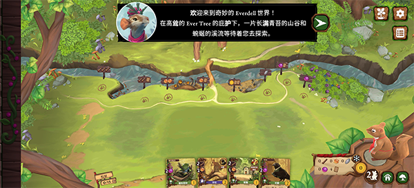 仙境幽谷安卓汉化版