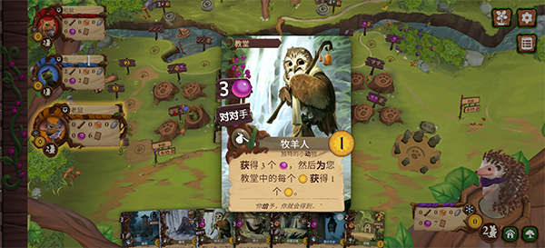 仙境幽谷安卓汉化版