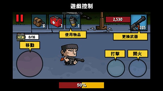 僵尸时代3英文版