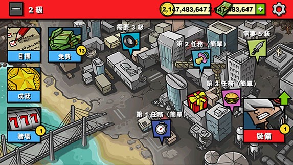 僵尸时代3英文版