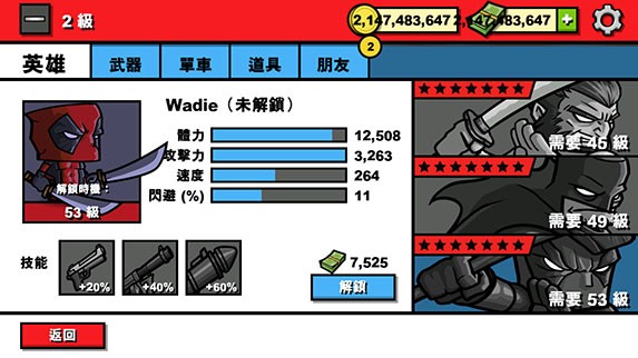 僵尸时代3英文版