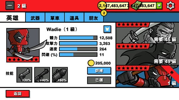 僵尸时代3英文版