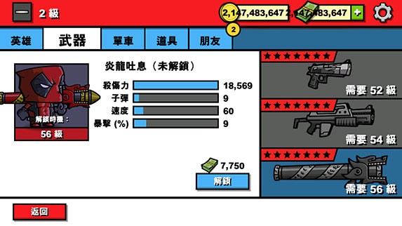 僵尸时代3英文版