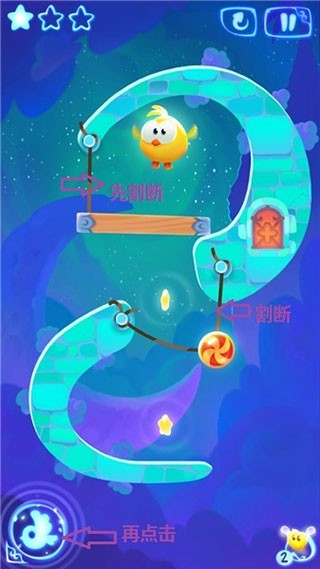 割绳子魔法中文版