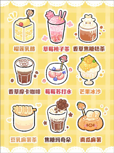 菜鸡梦想家游戏
