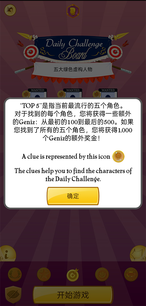 网络天才网络精灵