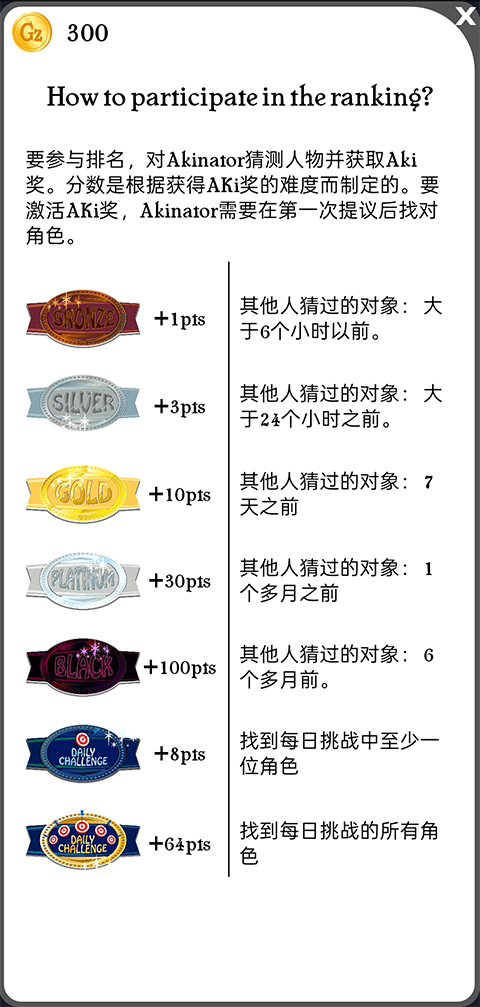 网络天才网络精灵