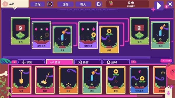 巫鸦丰收祭