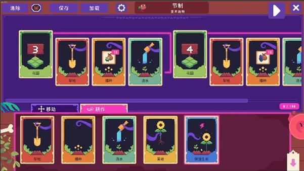 巫鸦丰收祭