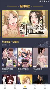 boylove漫画下拉式阅读