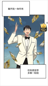 boylove漫画下拉式阅读