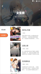 boylove漫画下拉式阅读