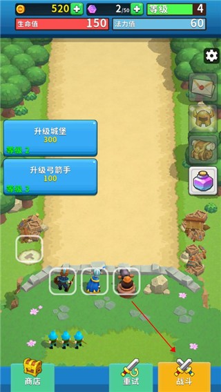 狂野城堡塔防中文版