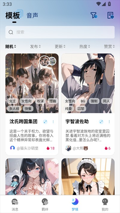 LaikerAiApp