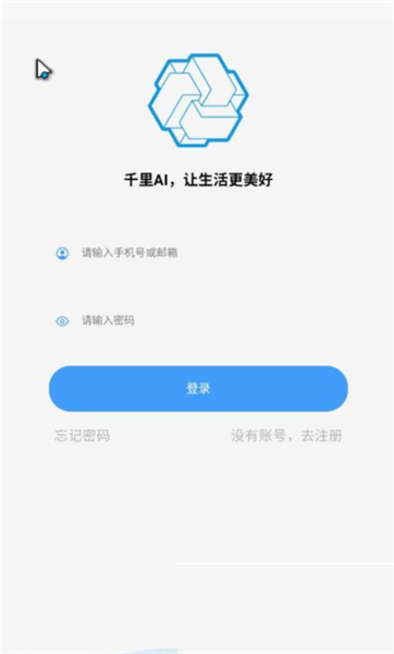 DZMMai聊天