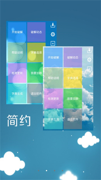 幻影wifiAndroid11