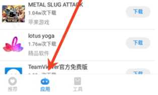 小兔软件园