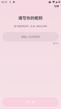 Bubbly1.11.1版