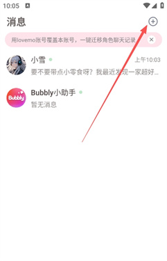 Bubbly1.11.1版